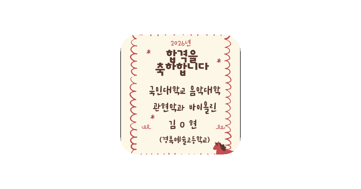 공유 카드