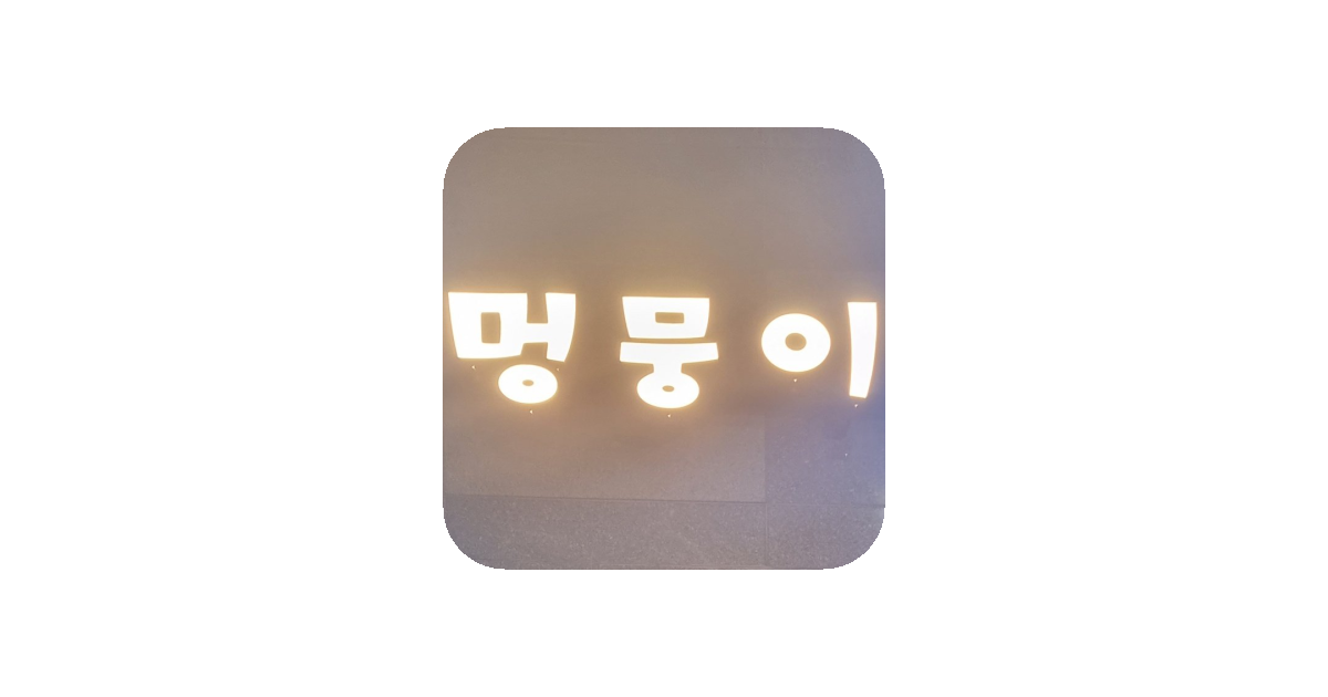 공유 카드