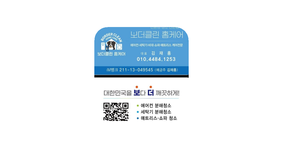 공유 카드