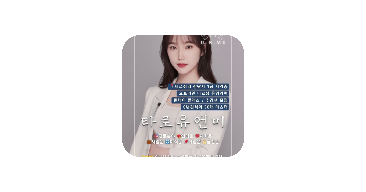 공유 카드