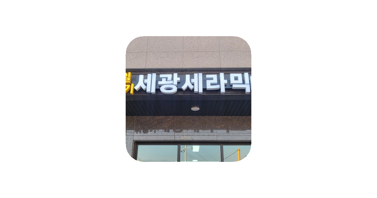 공유 카드