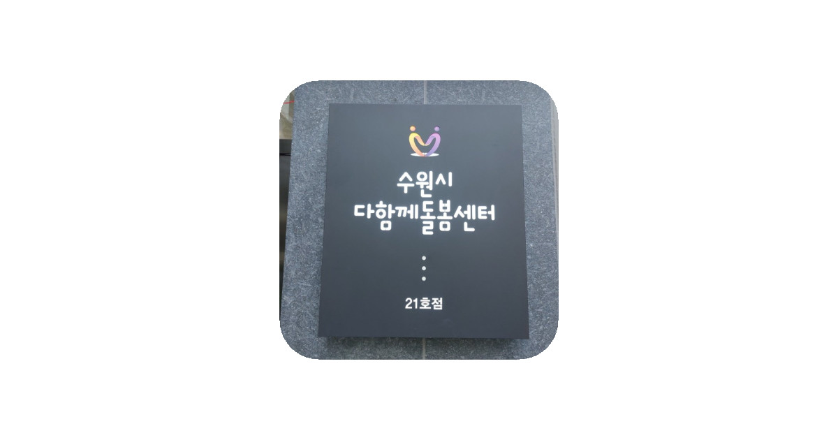공유 카드