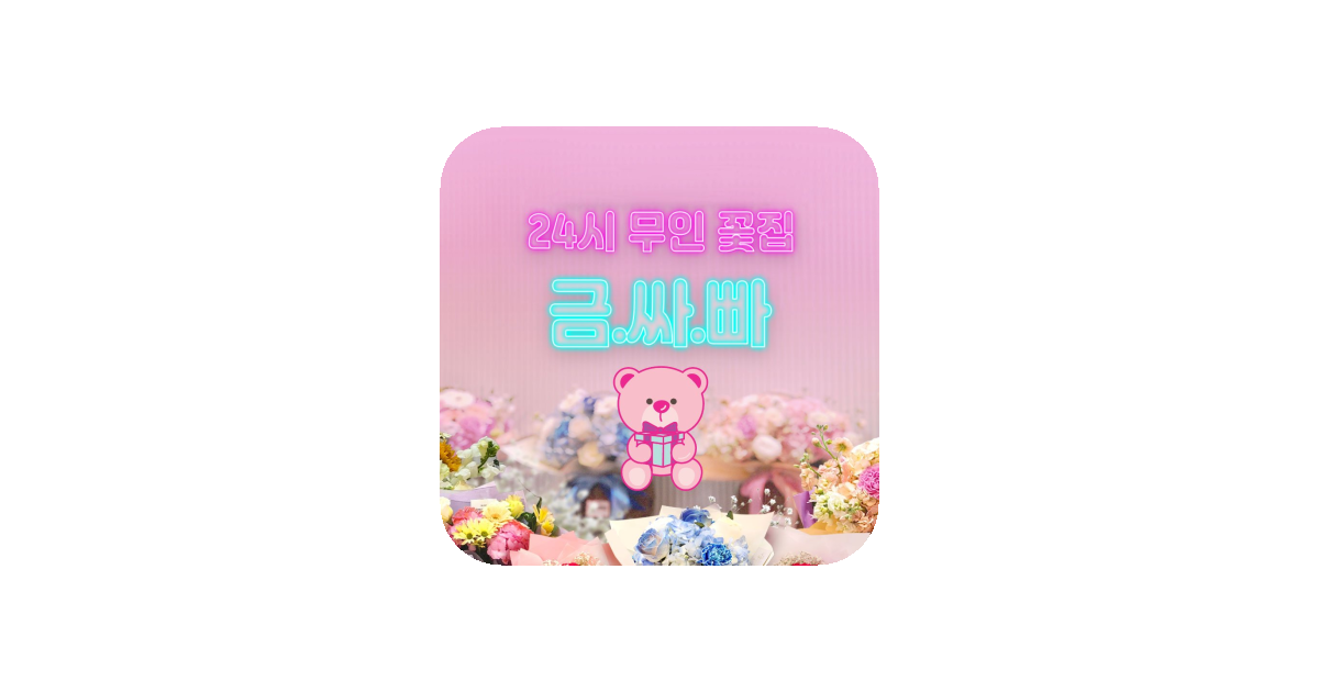 공유 카드
