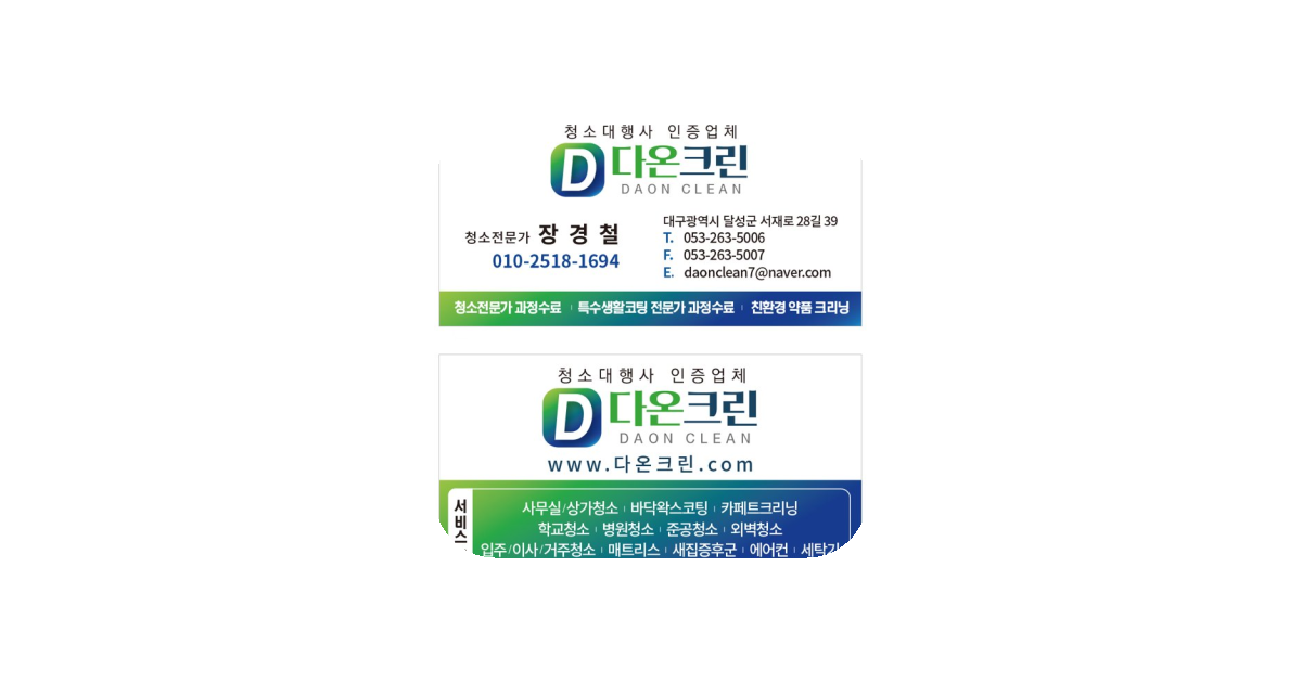 공유 카드
