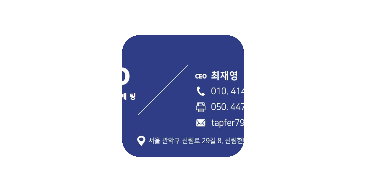 공유 카드