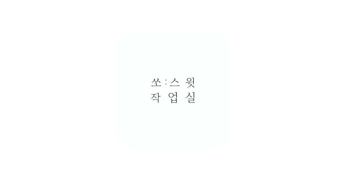 공유 카드