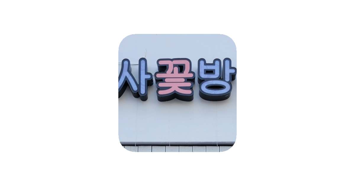 공유 카드