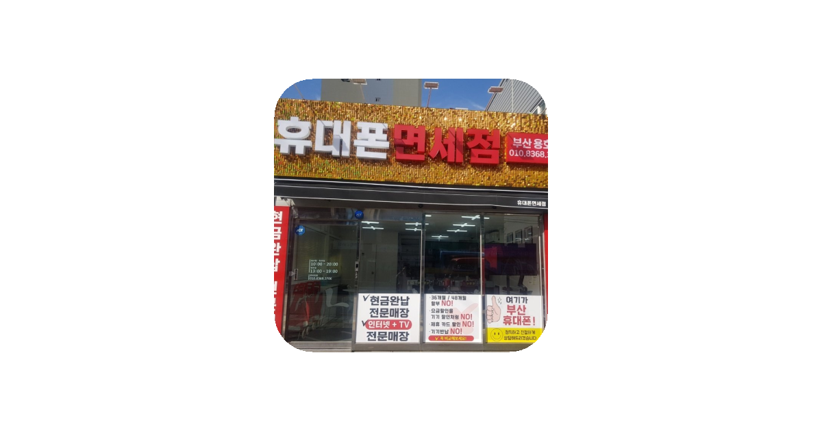 공유 카드