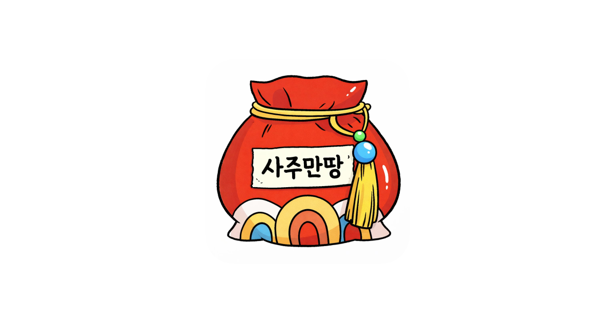 공유 카드