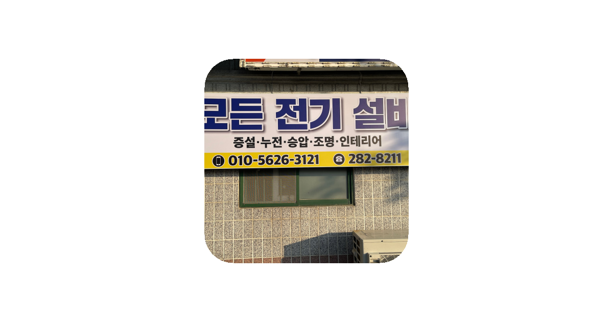 공유 카드
