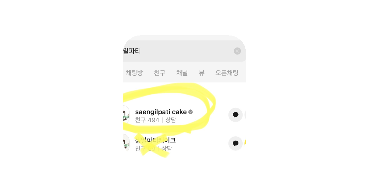 공유 카드