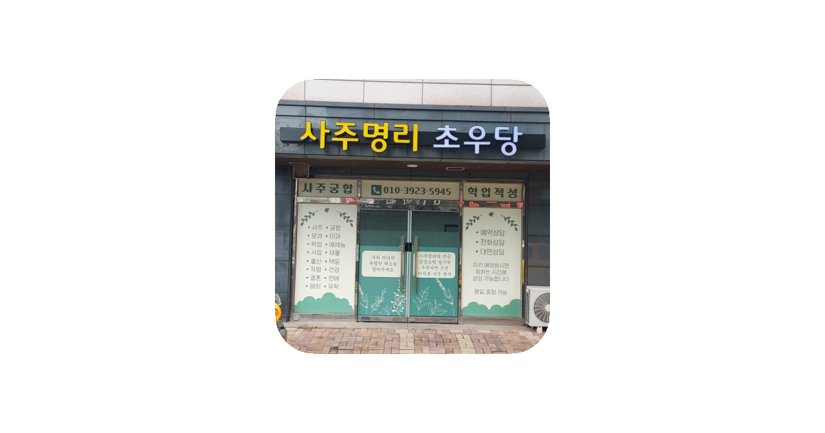 공유 카드
