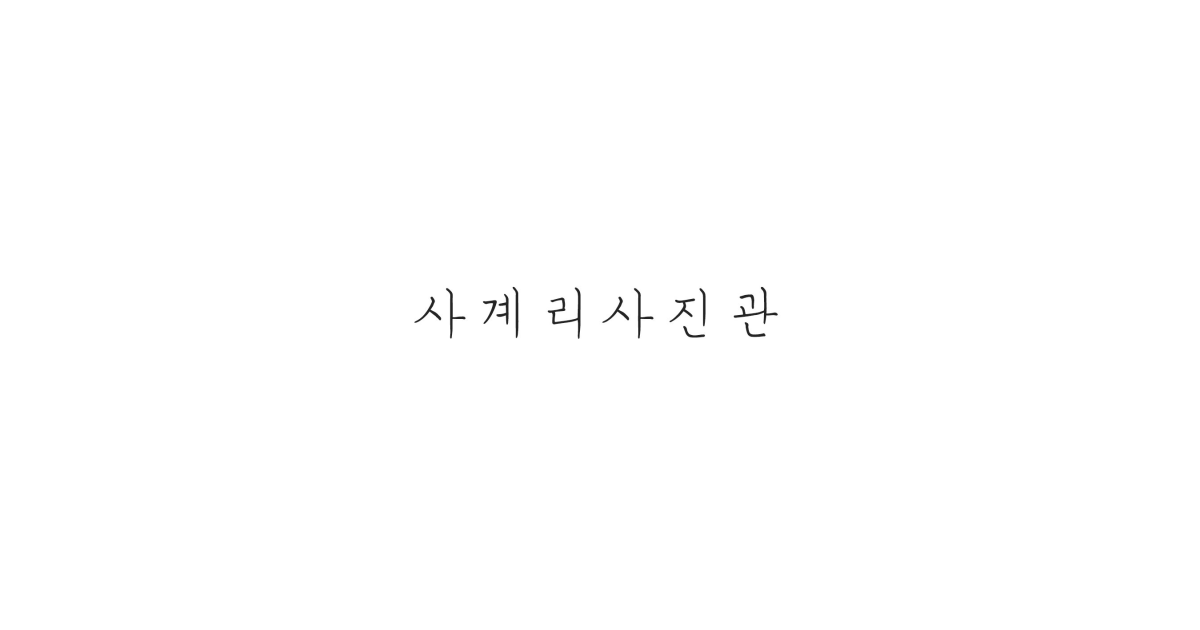 공유 카드