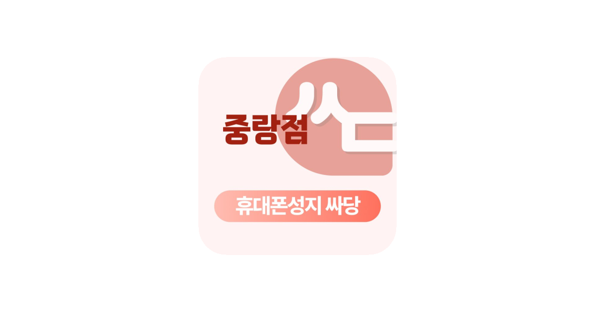 공유 카드