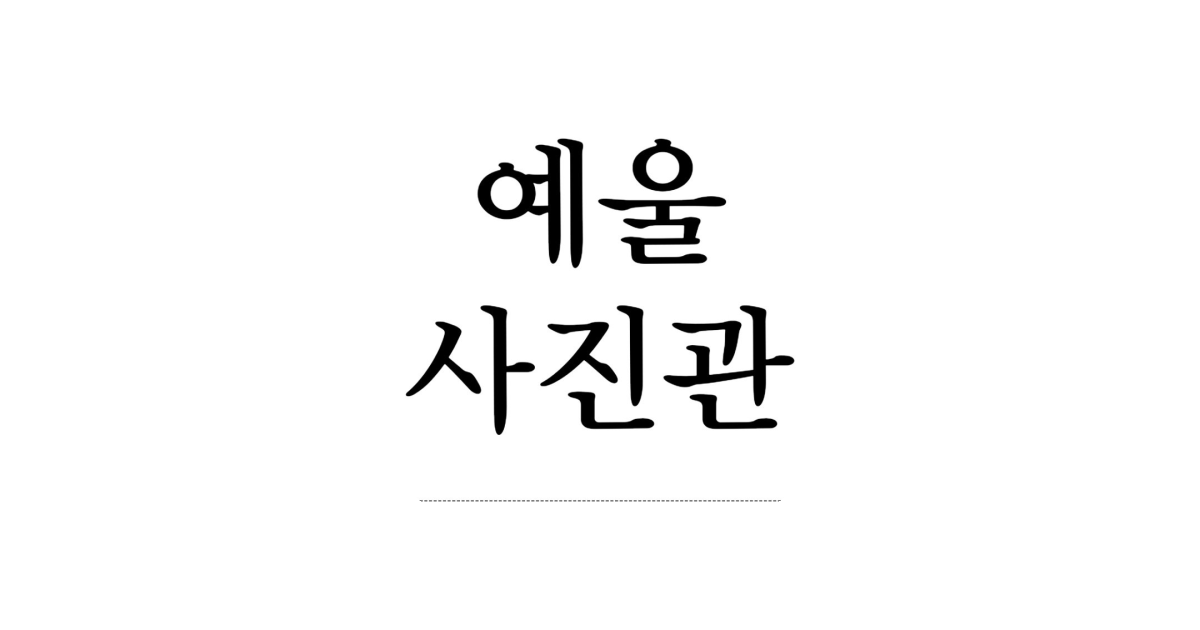 공유 카드