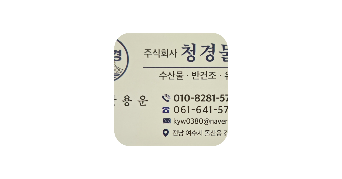 공유 카드