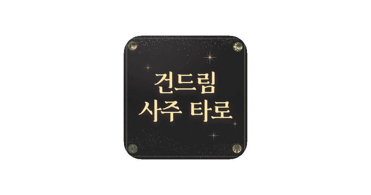 공유 카드