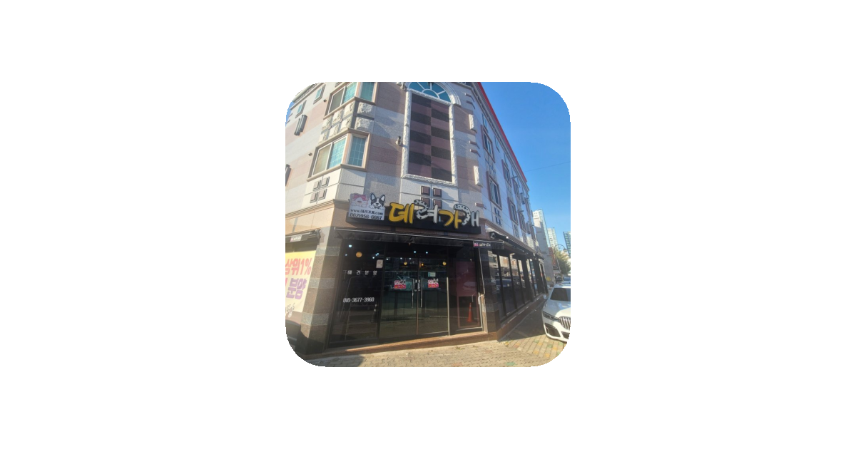 공유 카드
