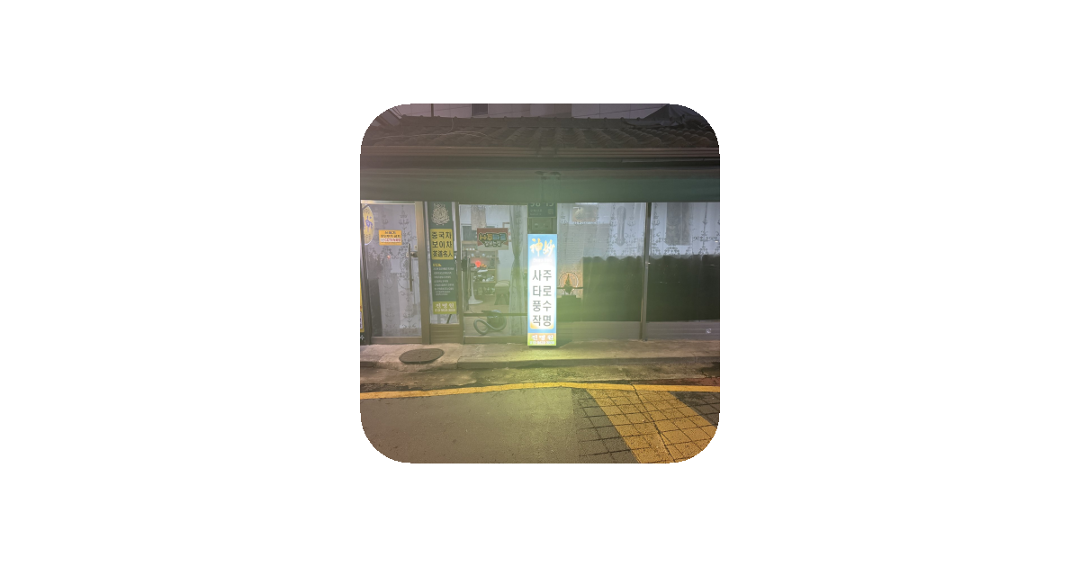 공유 카드