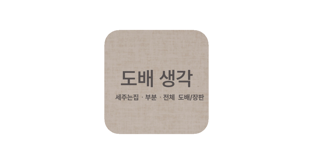 공유 카드