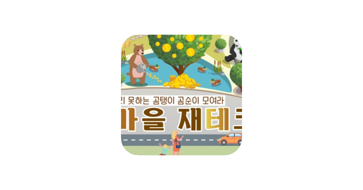 공유 카드