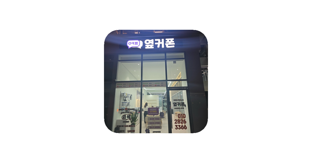 공유 카드