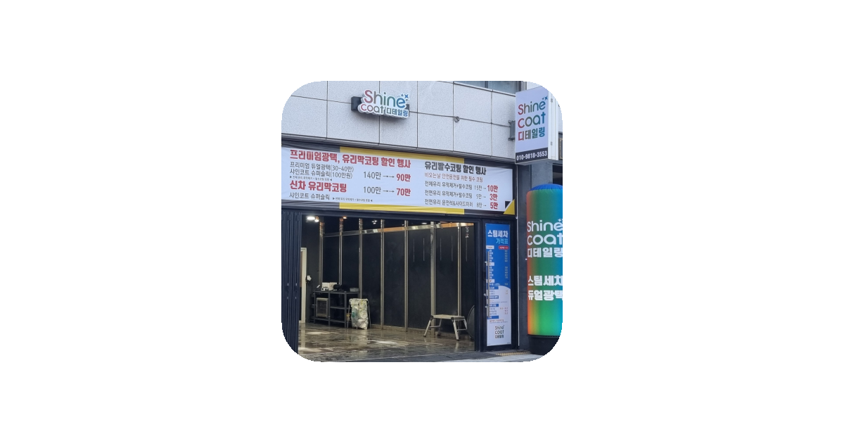 공유 카드