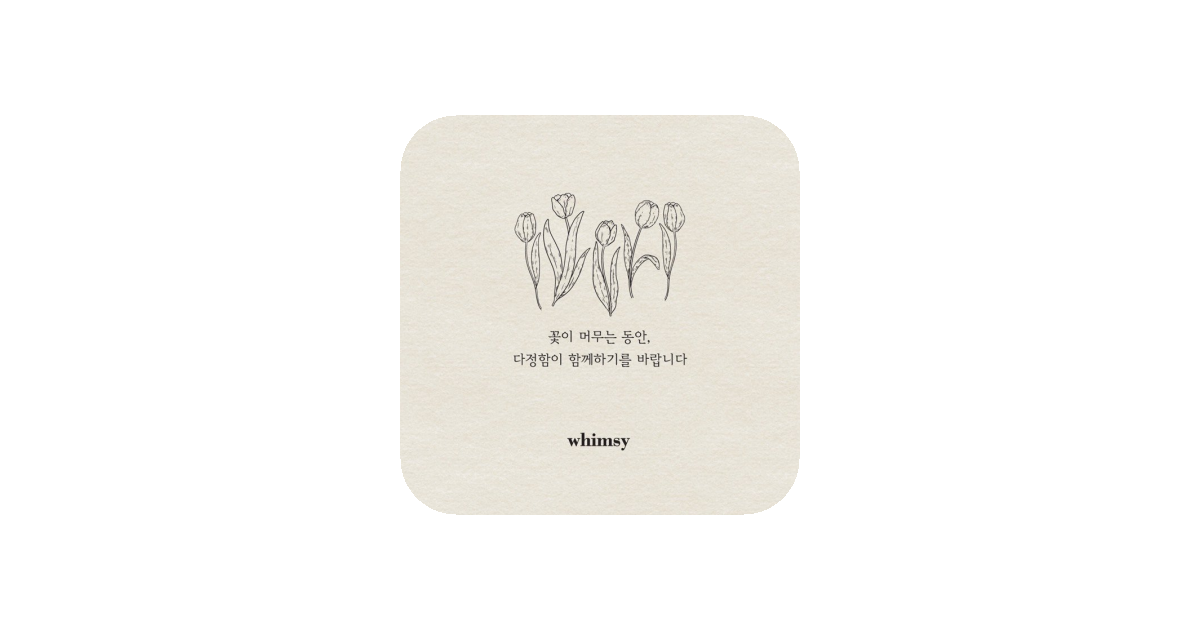 공유 카드