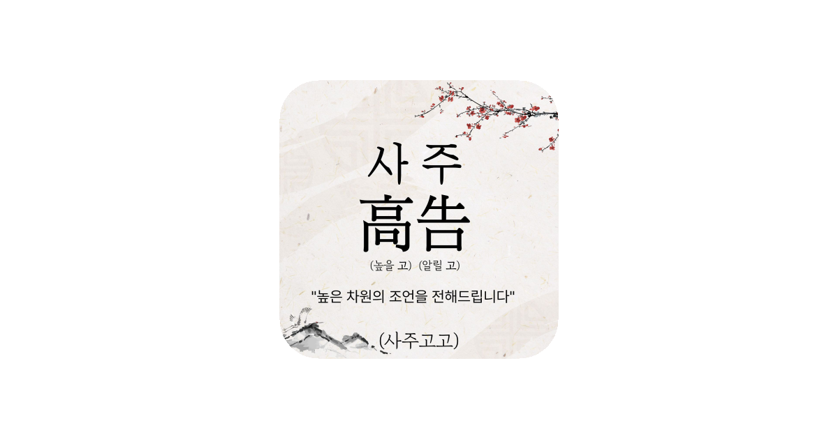 공유 카드