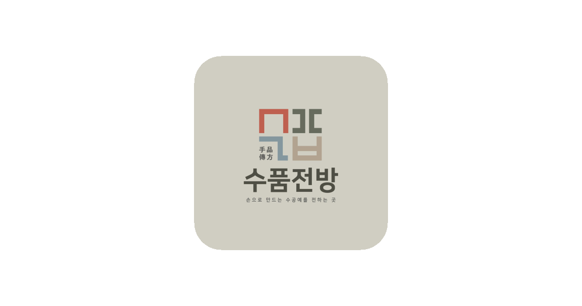 공유 카드