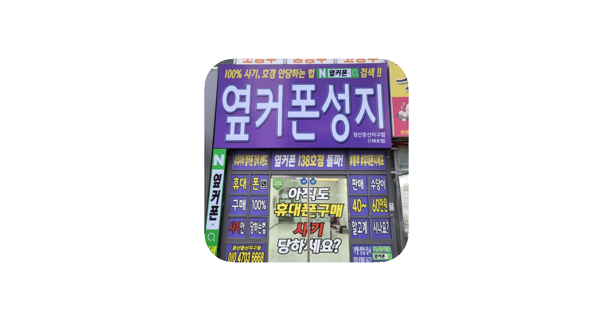 공유 카드