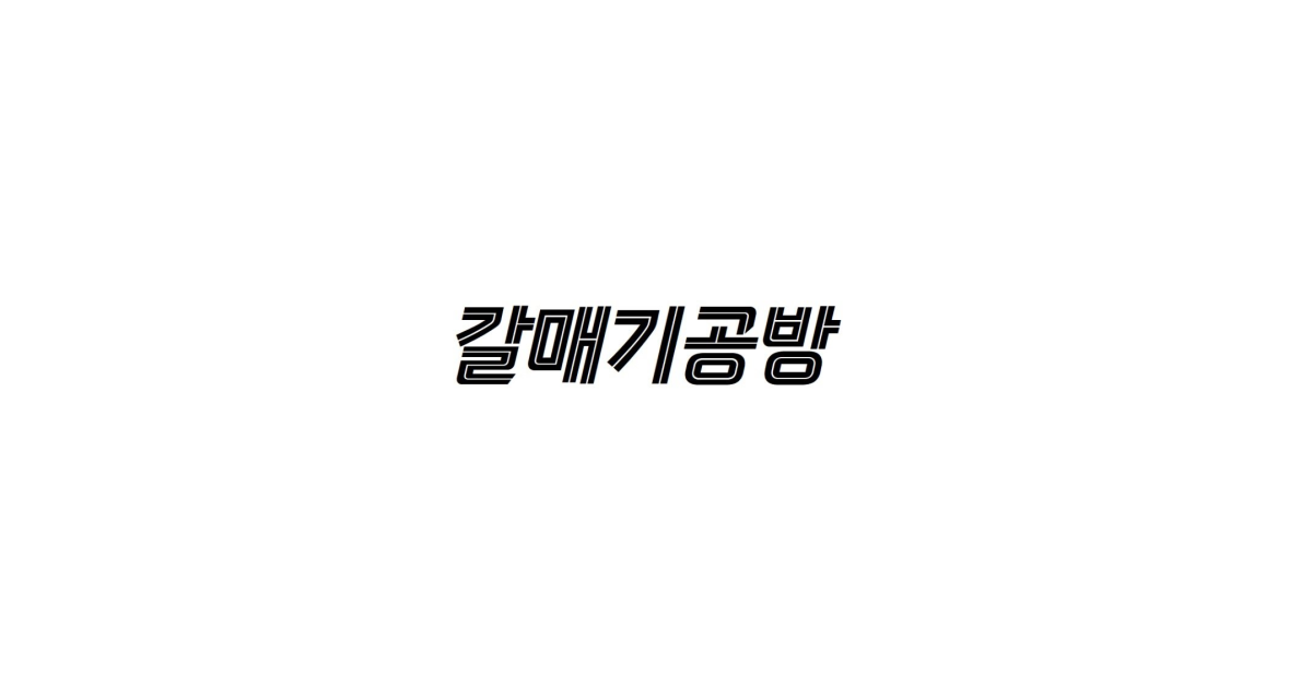 공유 카드