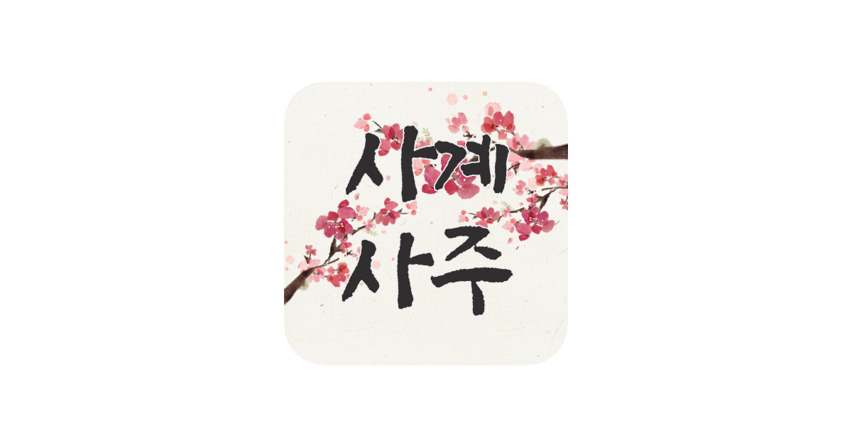 공유 카드