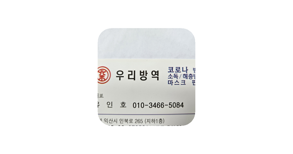 공유 카드