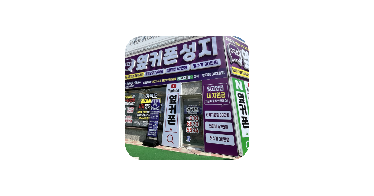 공유 카드