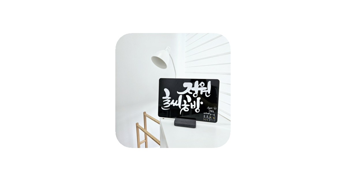 공유 카드