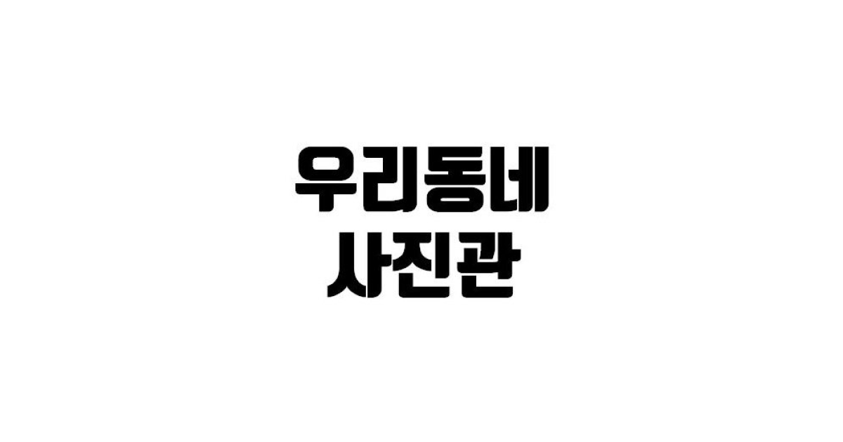 공유 카드