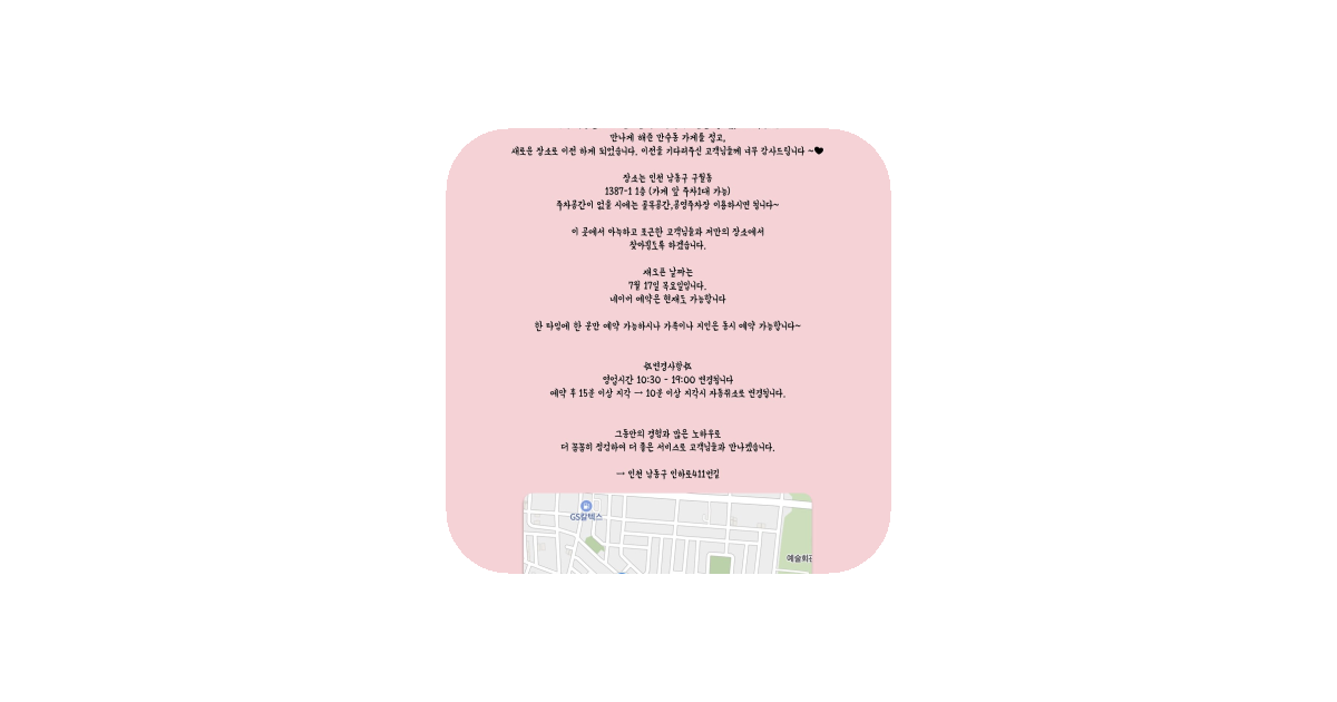 공유 카드
