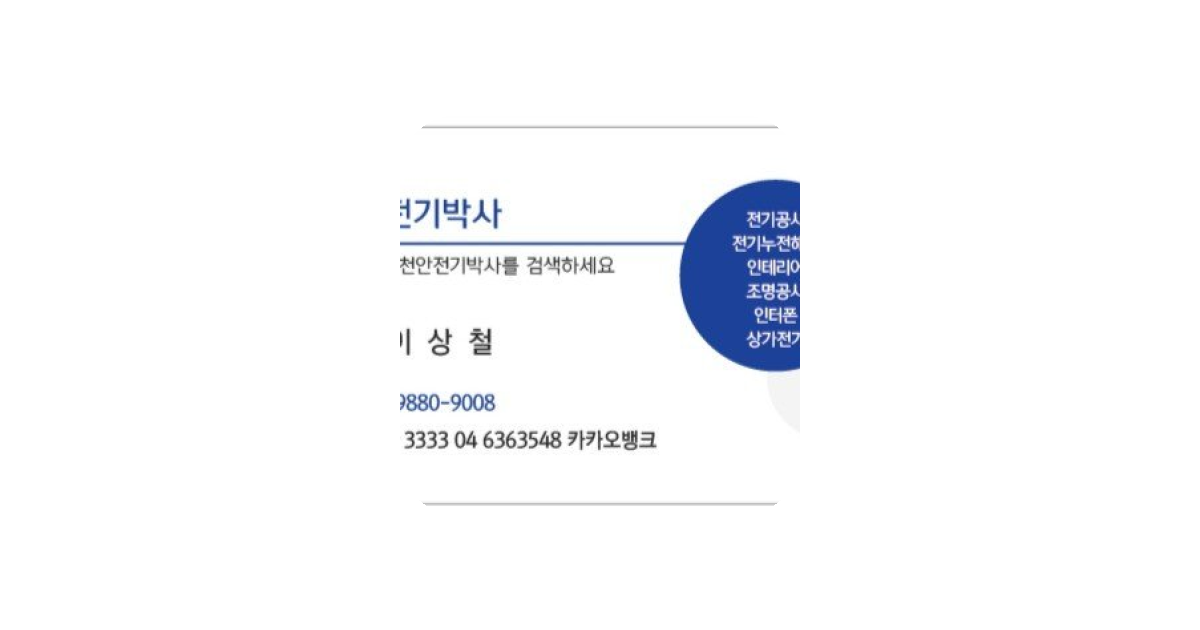 공유 카드