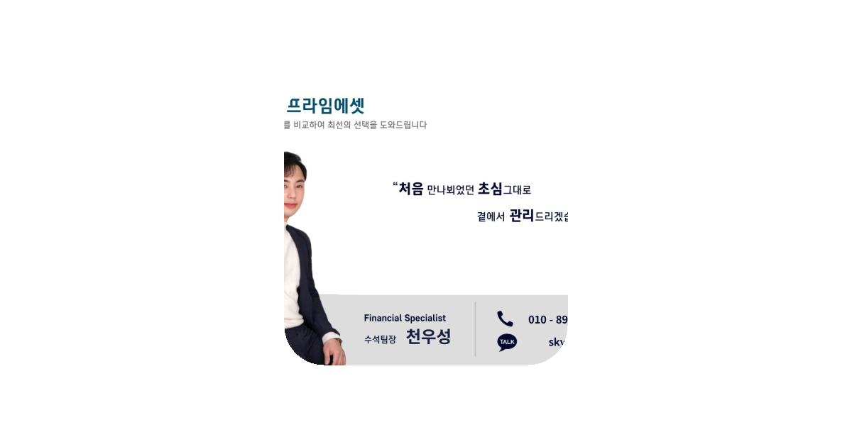 공유 카드