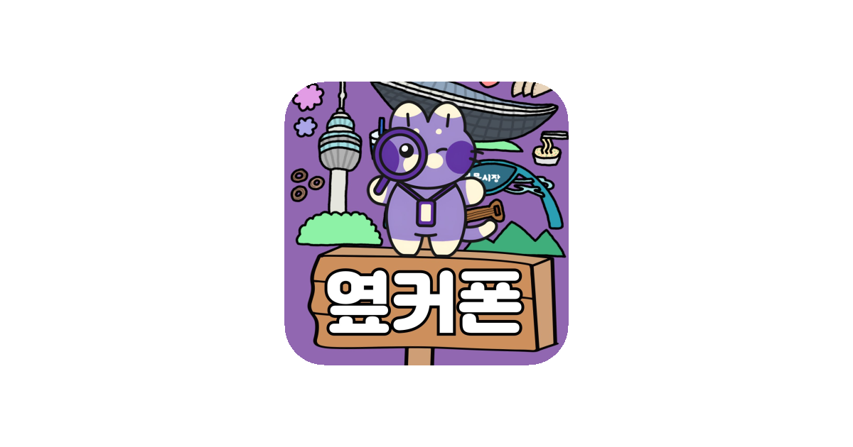 공유 카드