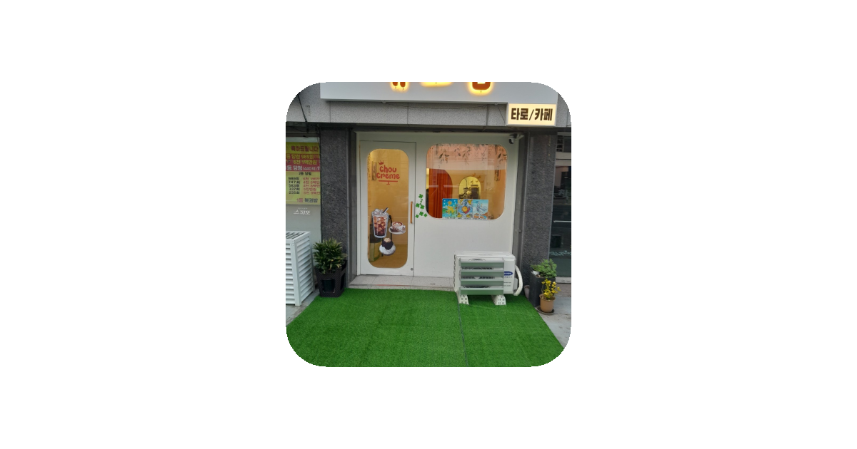 공유 카드