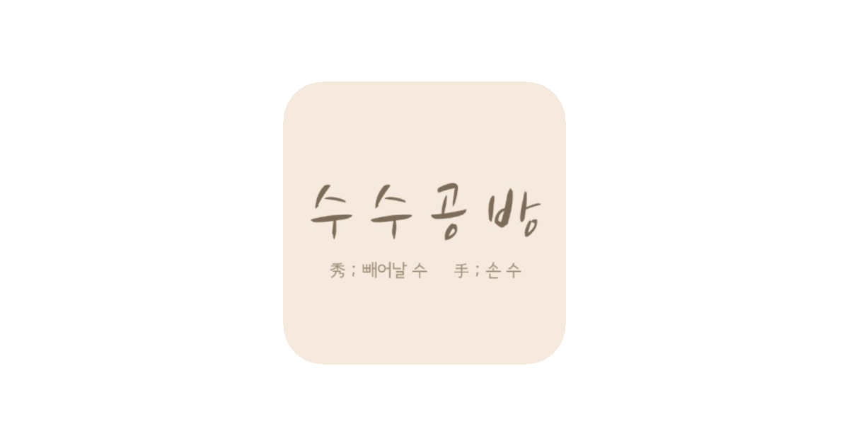 공유 카드