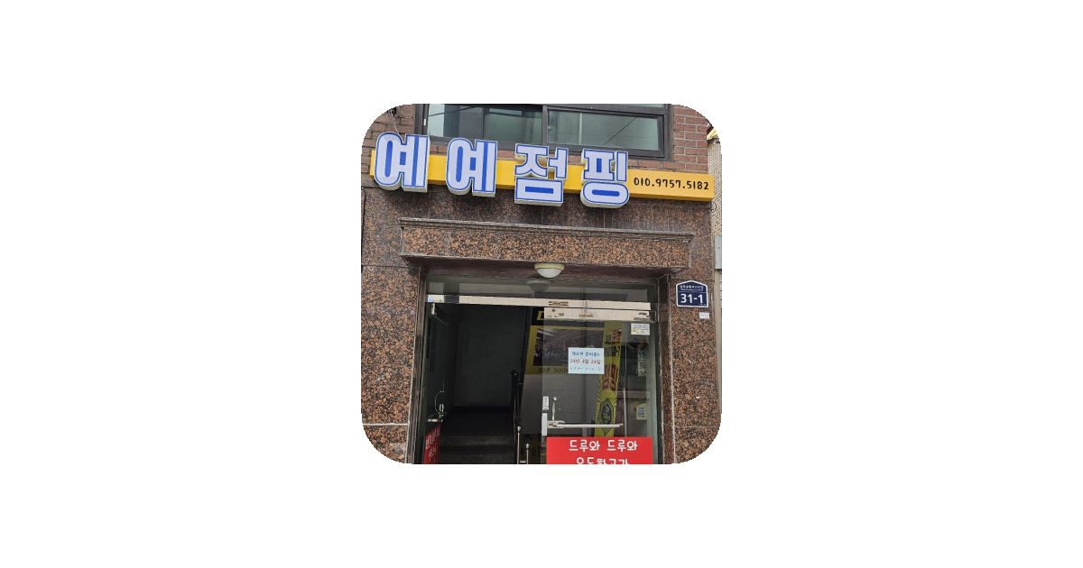 공유 카드