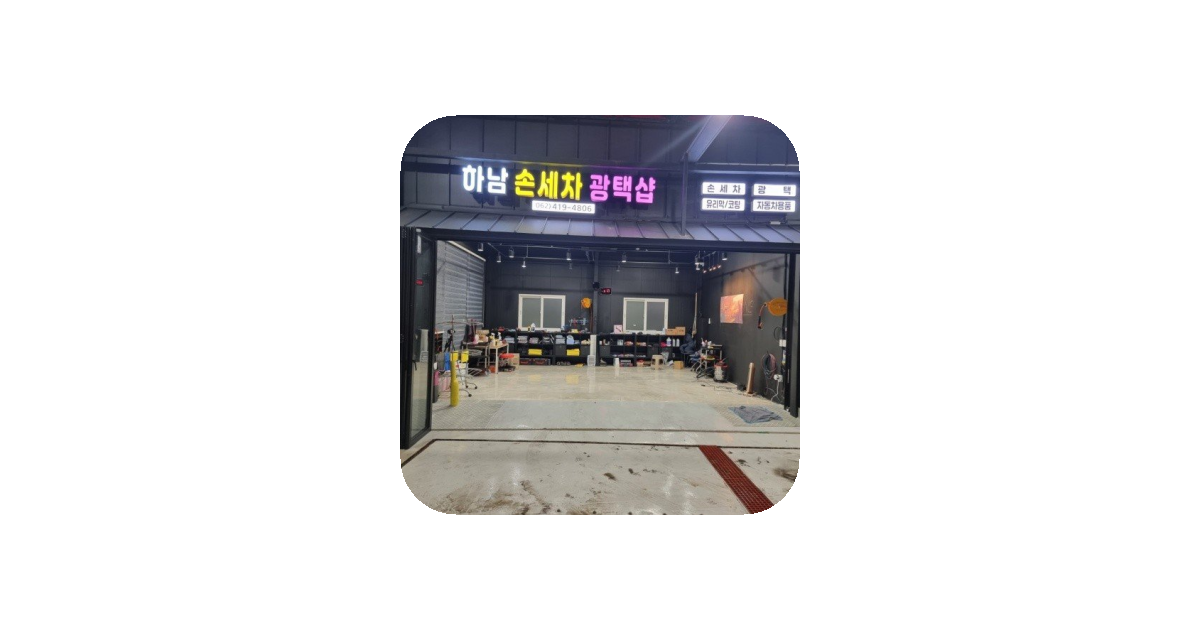 공유 카드