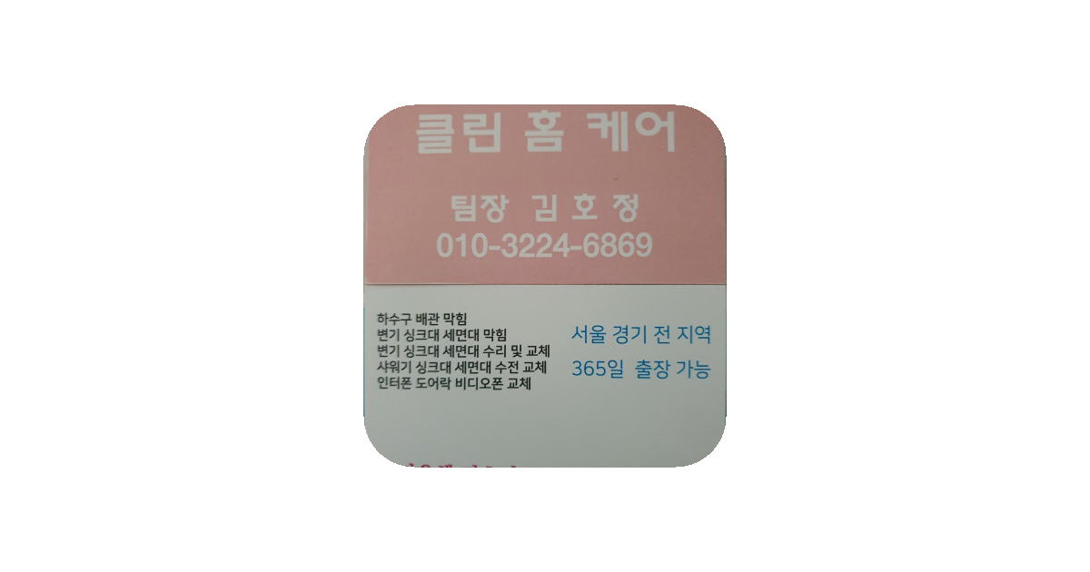 공유 카드