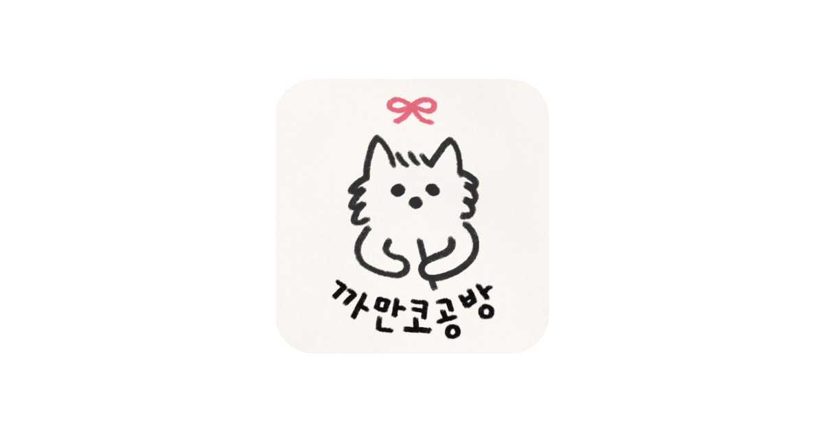 공유 카드