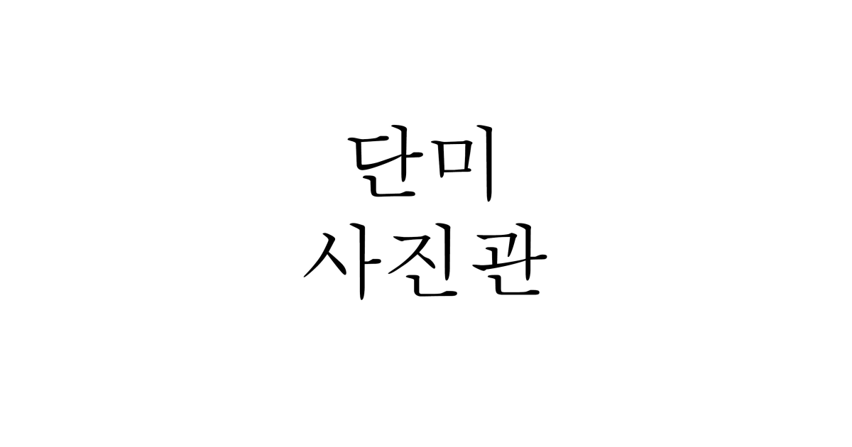 공유 카드