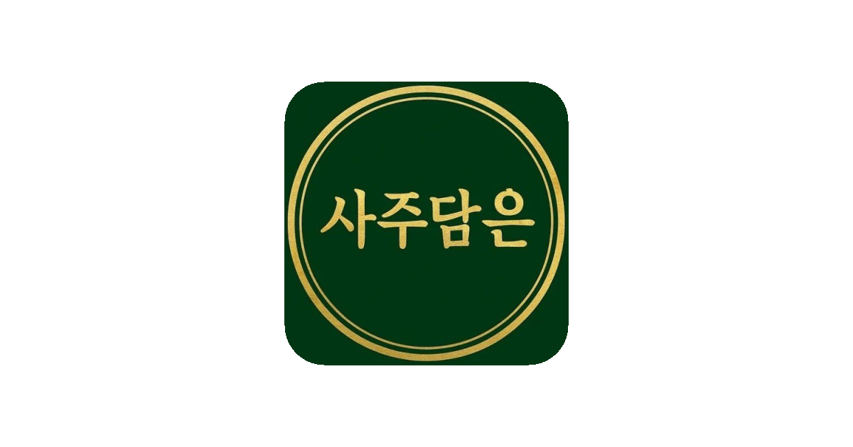 공유 카드