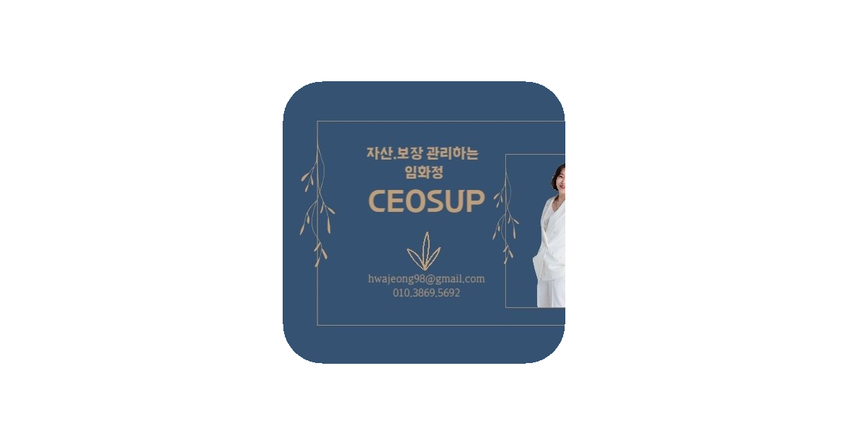 공유 카드